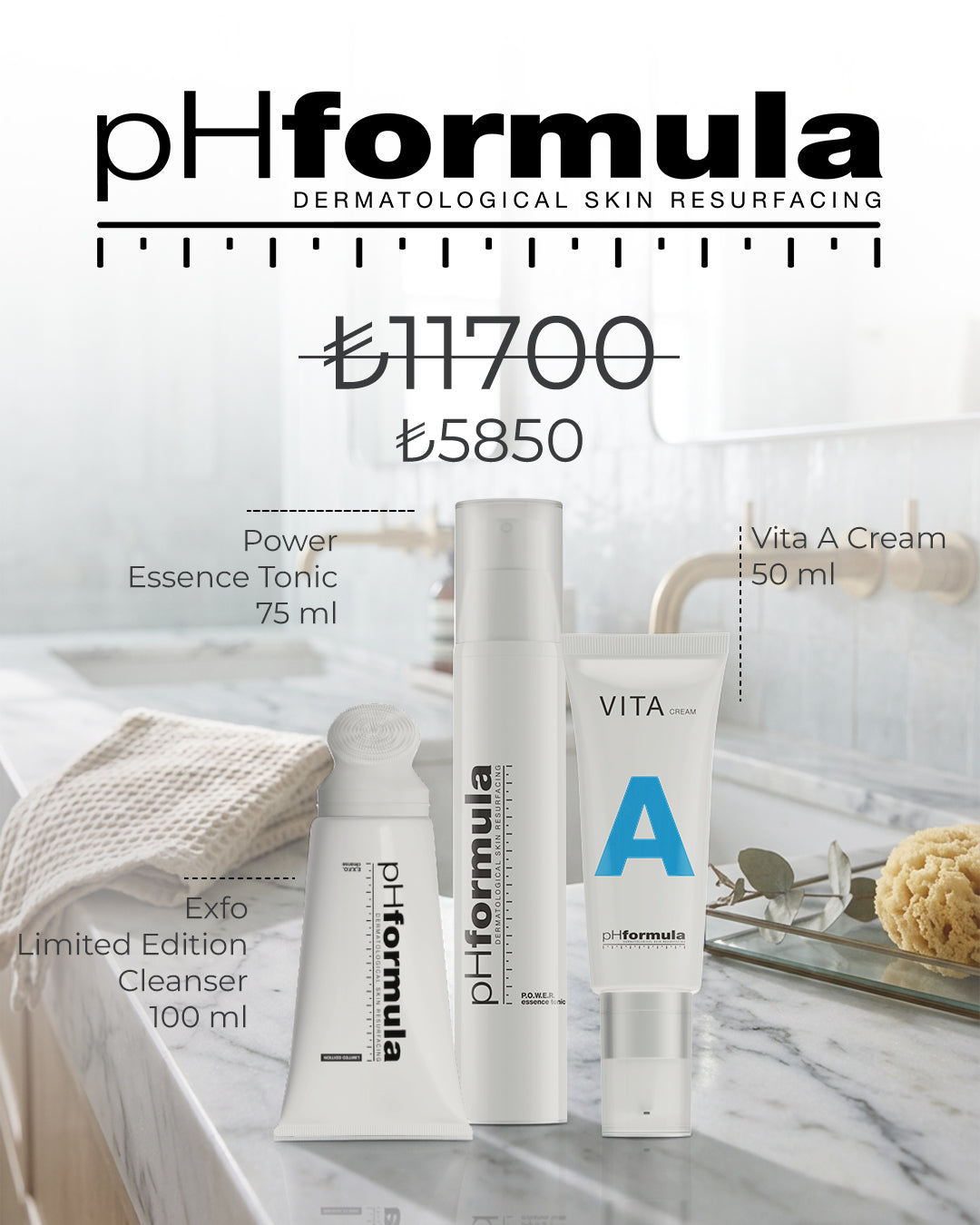 pHformula Retinol Yaşlanma Karşıtı Bakım Seti