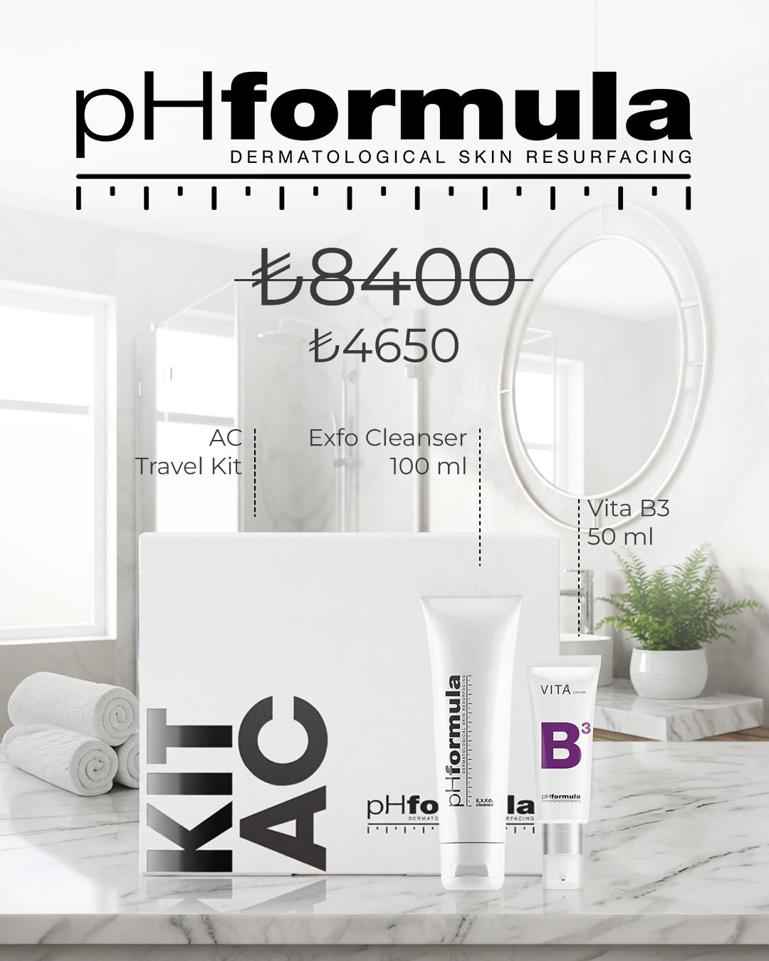 pHformula AC Akne Karşıtı Bakım Seti